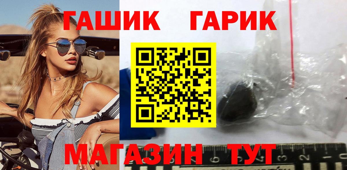Метадон Железногорск