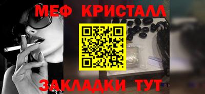 сатива Краснознаменск