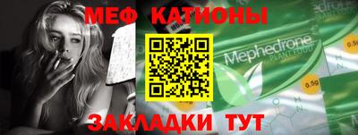 стаф Краснодар