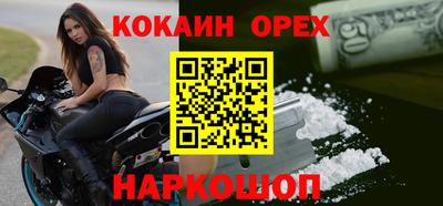 стафф Краснокаменск