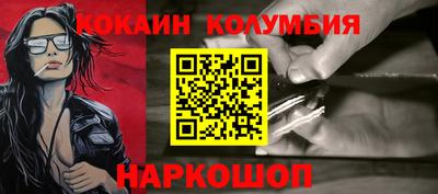соль курить ск Норильск