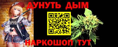 стафф Краснокаменск