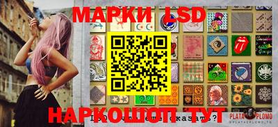 сатива Краснознаменск