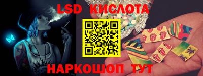 сатива Краснознаменск
