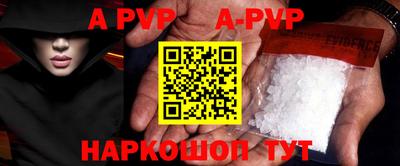 мефедрон VHQ Ноябрьск