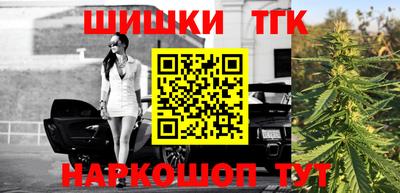 сатива Краснознаменск