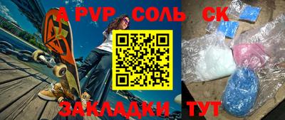 стаф Краснодар