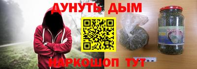стафф Краснокаменск