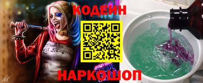 стафф Краснокаменск