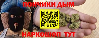 стафф Краснокаменск