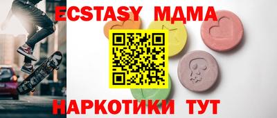 стафф Краснокаменск