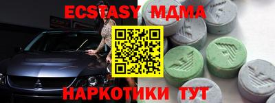 сатива Краснознаменск