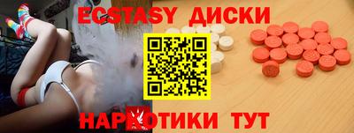 мяу мяу кристалл Ногинск