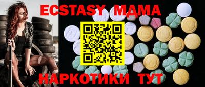 стафф Краснокаменск