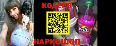 стафф Краснокаменск