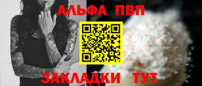 стаф Краснодар