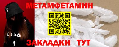 стаф Краснодар