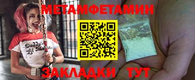 стафф Краснокаменск
