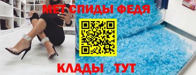стаф Краснодар