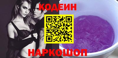 стафф Краснокаменск