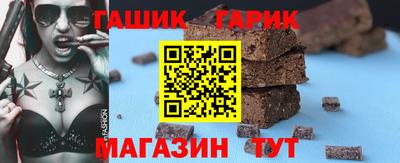 стафф Краснокаменск