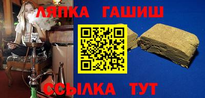 стаф Краснодар