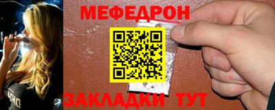 стаф Краснодар
