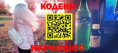 стаф Краснодар