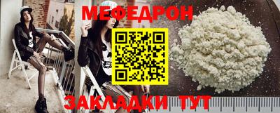 сатива Краснознаменск