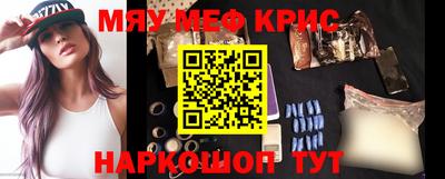 стаф Краснодар