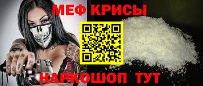 сатива Краснознаменск