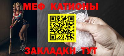 стаф Краснодар