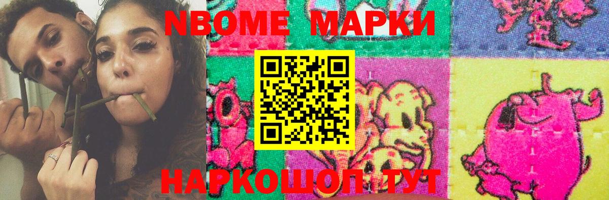 Железногорск  ЛСД экстази ecstasy  Лсд 25 экстази ecstasy  LSD-25 экстази  Вход с VPN 