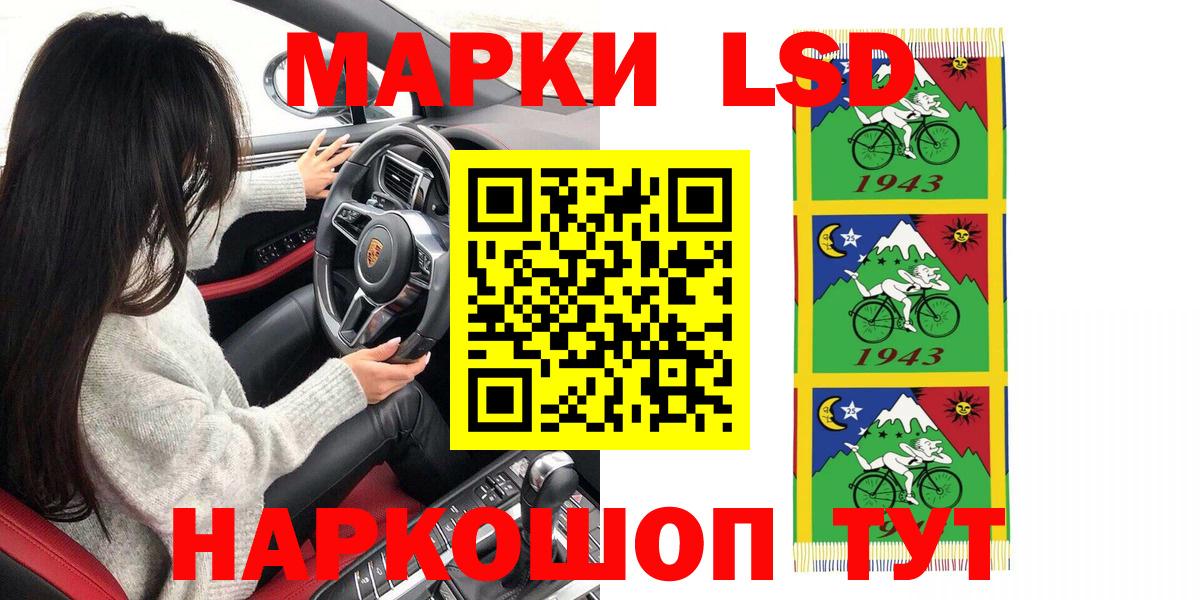 МАРИХУАНА  ЭКСТАЗИ  COCAIN  Гашиш  Железногорск  Вход с VPN  Мефедрон  