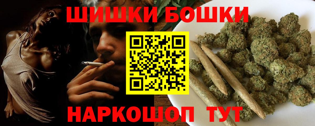 Канабис MAZAR Железногорск